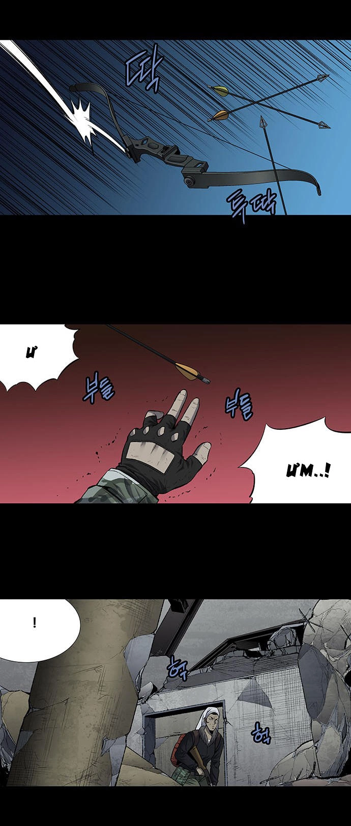 Hive Chapter 186 - 13