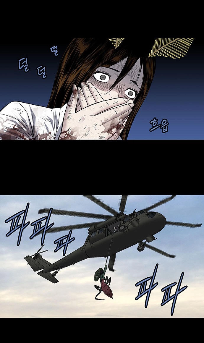 Hive Chapter 186 - 23