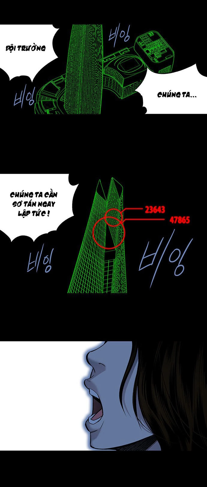 Hive Chapter 186 - 25