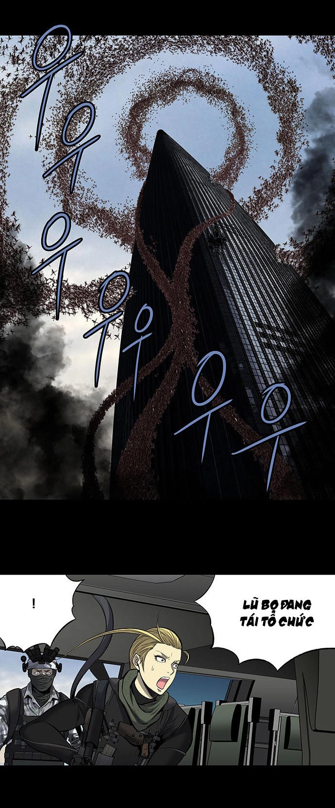 Hive Chapter 186 - 26