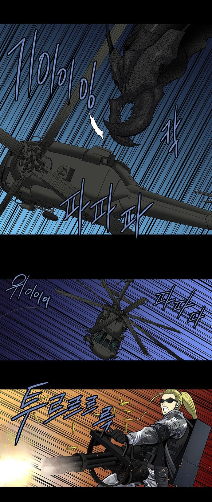 Hive Chapter 186 - 29