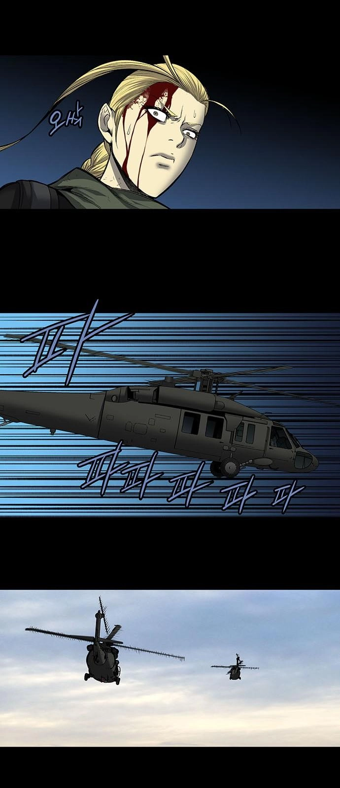 Hive Chapter 186 - 33