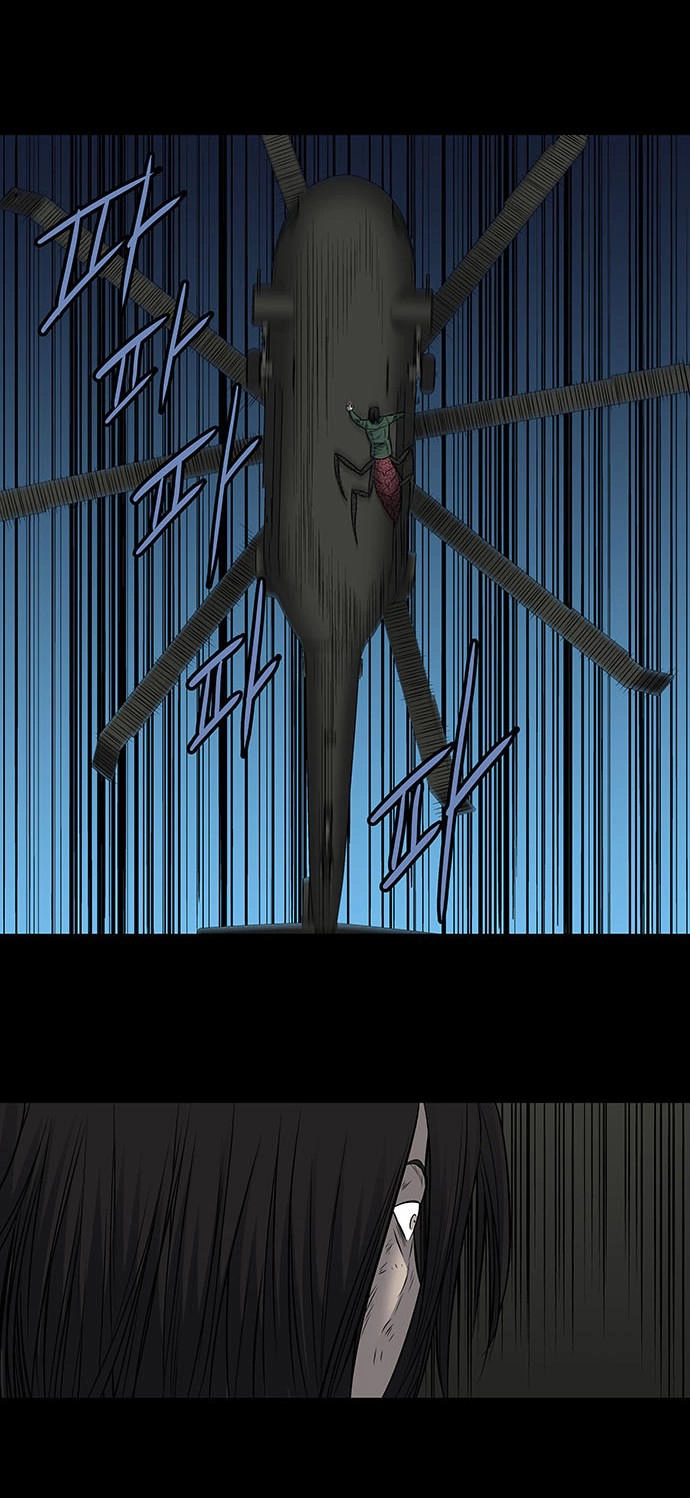 Hive Chapter 186 - 34