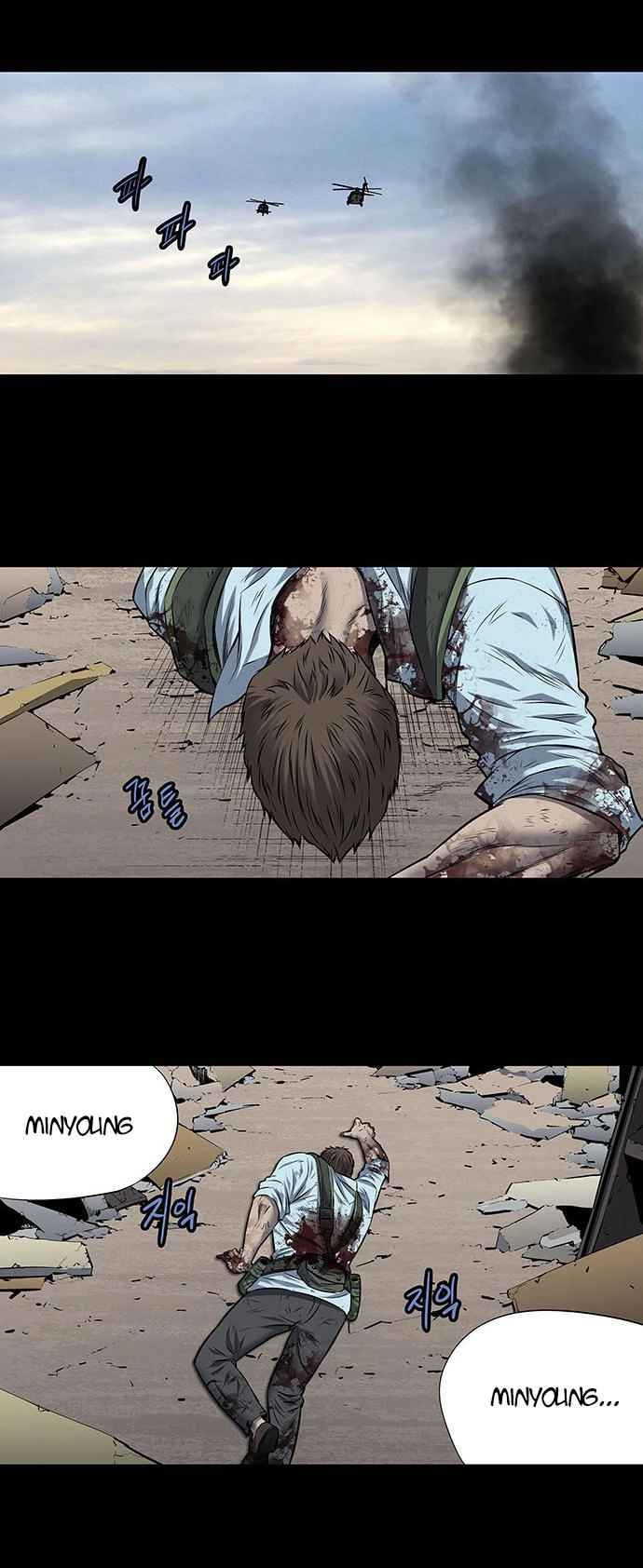 Hive Chapter 186 - 35