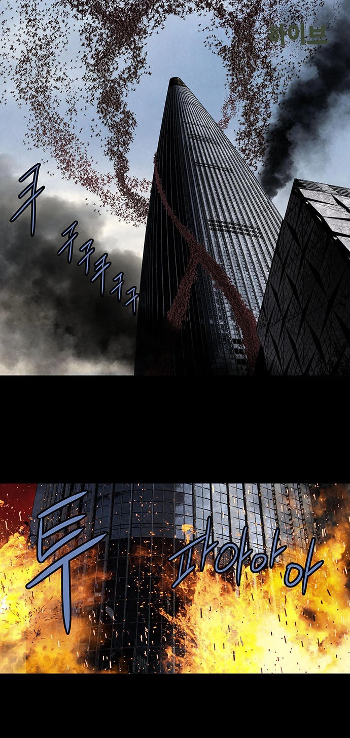 Hive Chapter 187 - 3