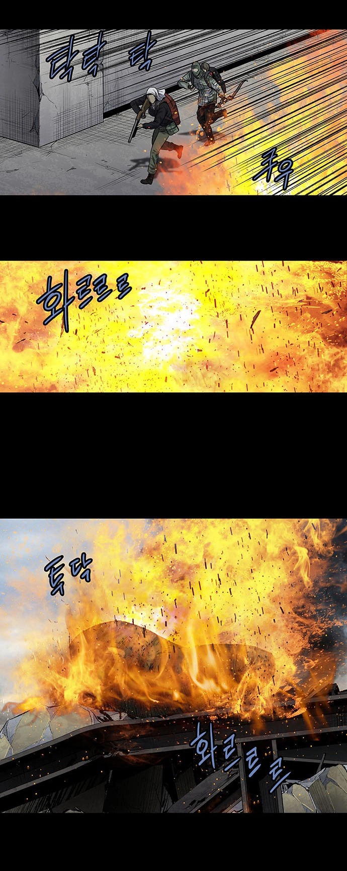 Hive Chapter 187 - 9