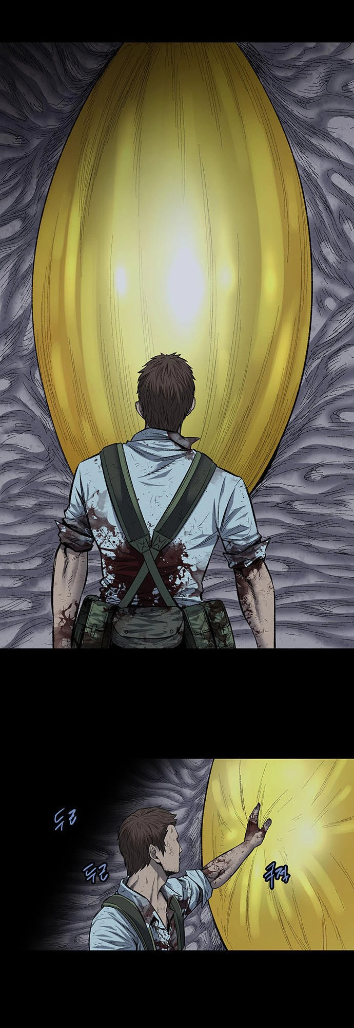 Hive Chapter 187 - 32