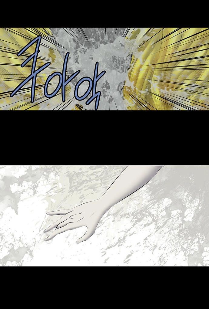 Hive Chapter 187 - 35