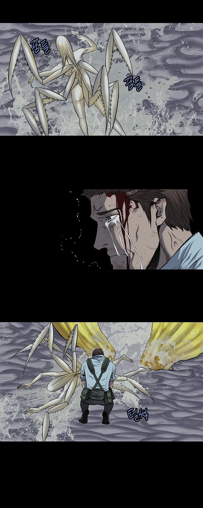 Hive Chapter 187 - 37