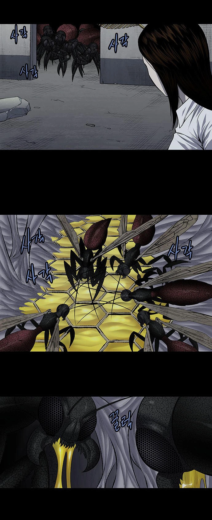 Hive Chapter 193 - 15