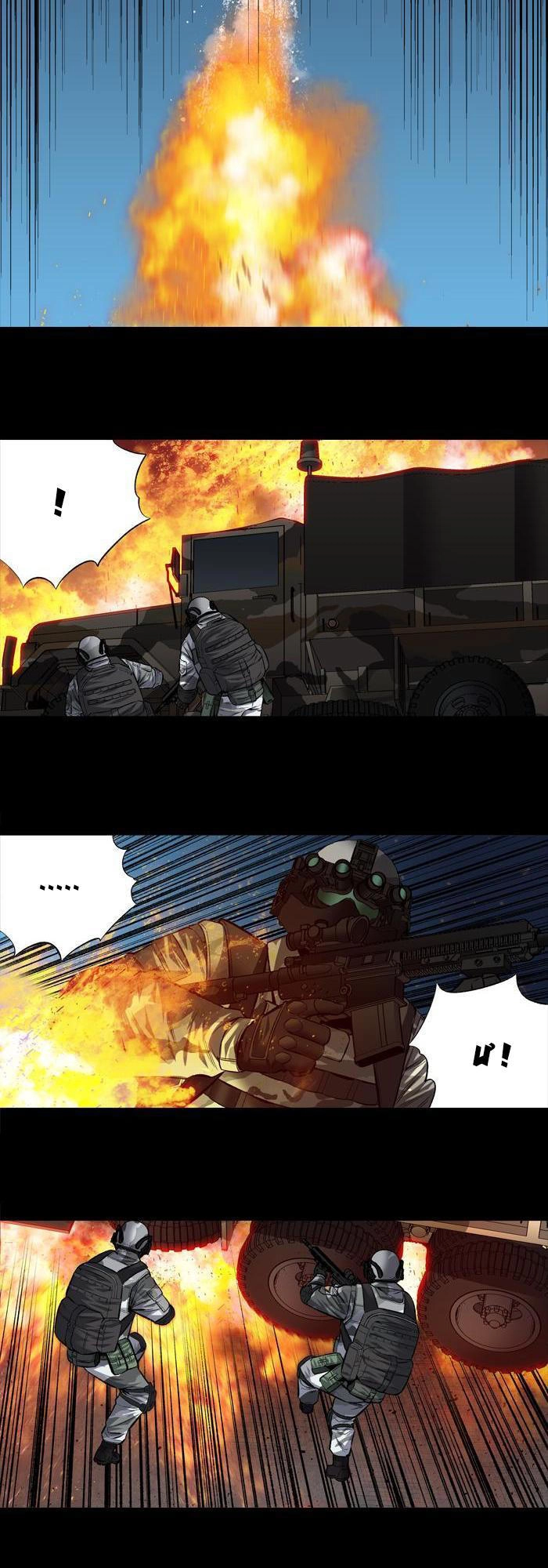 Hive Chapter 201 - 18