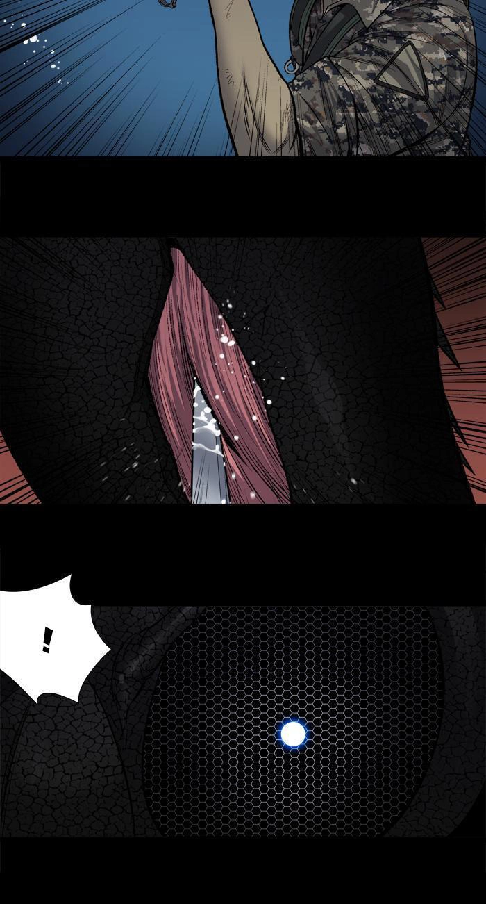 Hive Chapter 216 - 5