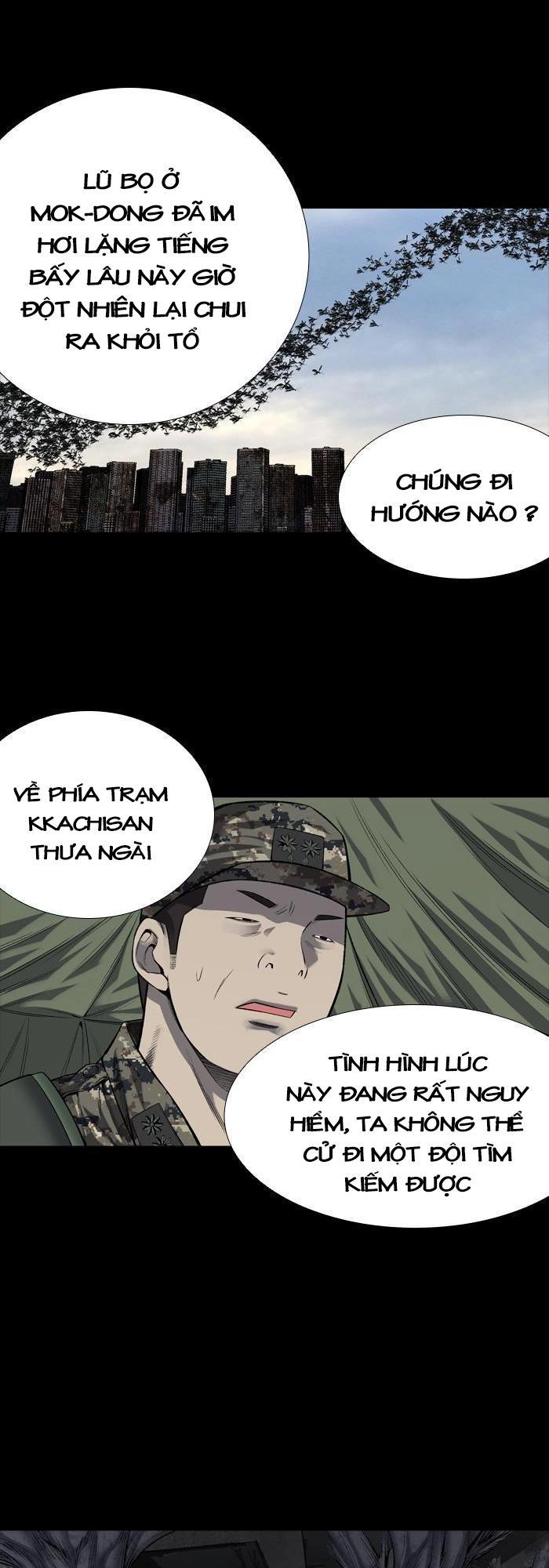 Hive Chapter 220 - 21