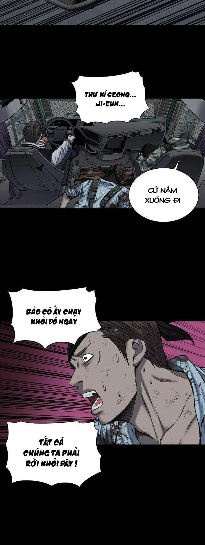 Hive Chapter 230 - 14