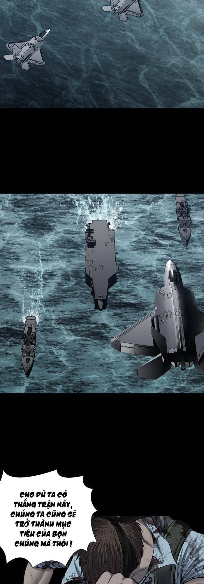 Hive Chapter 230 - 16