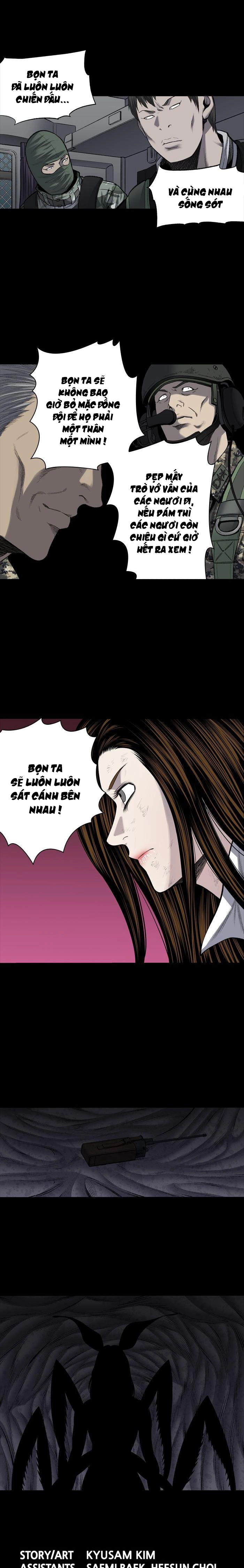 Hive Chapter 232 - 20