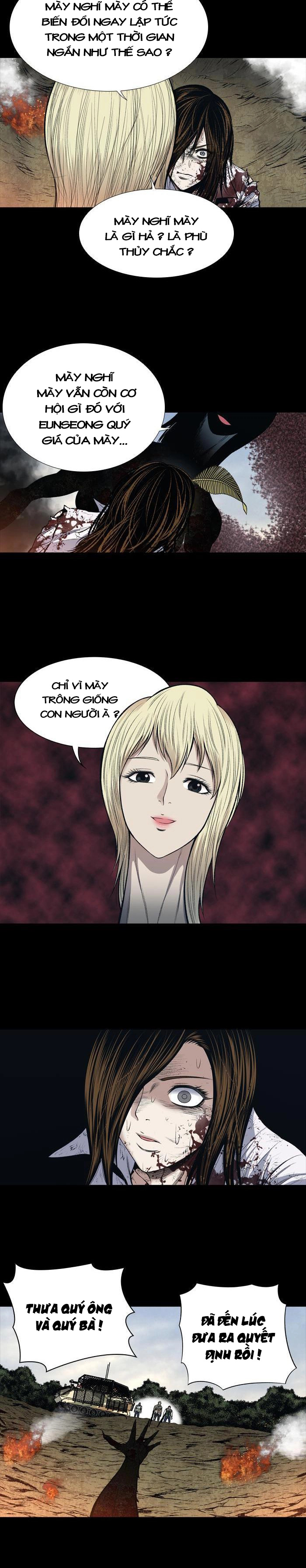 Hive Chapter 242 - 5