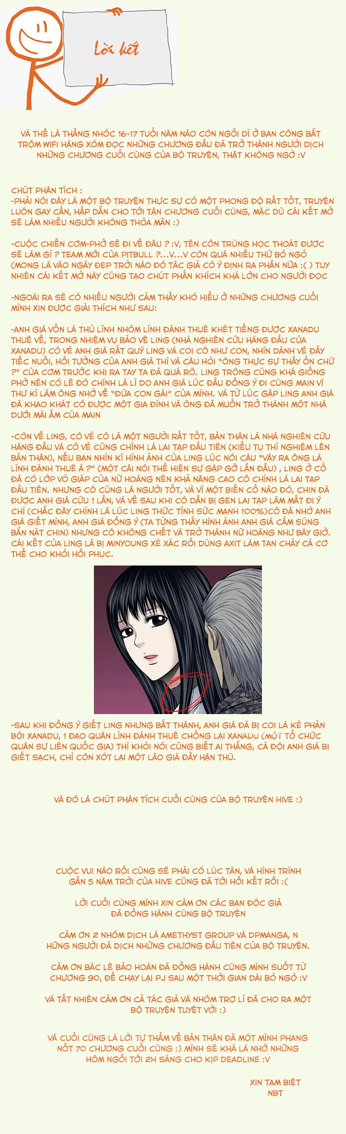 Hive Chapter 242 - 20