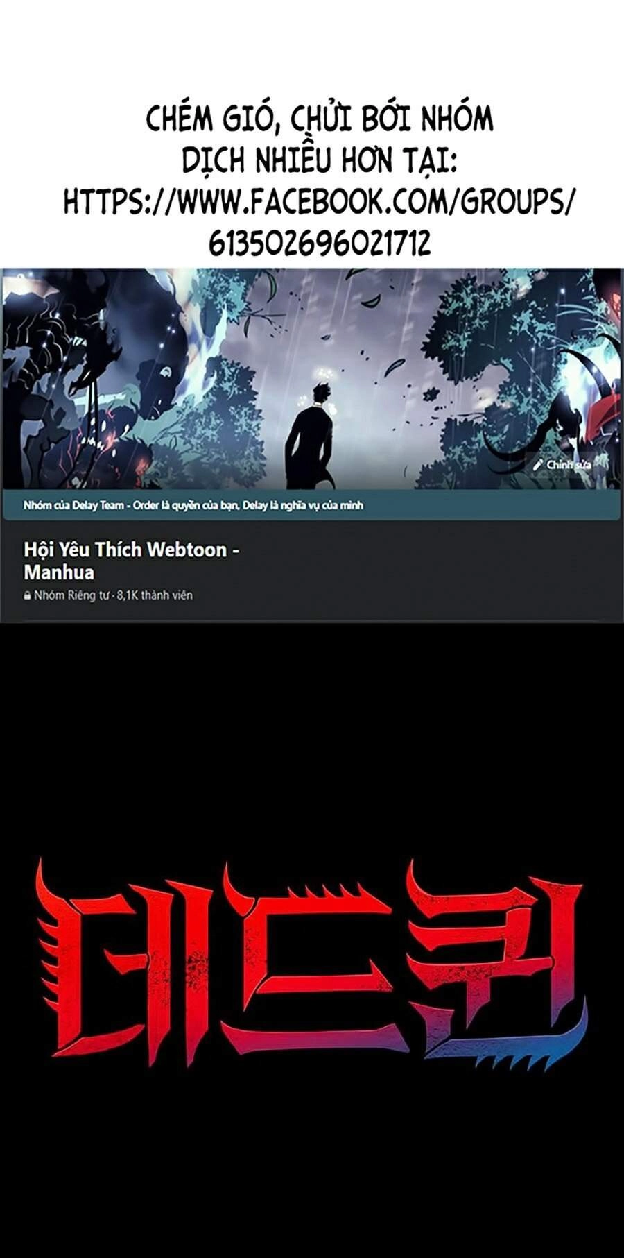 Hive Chapter 244 - 5