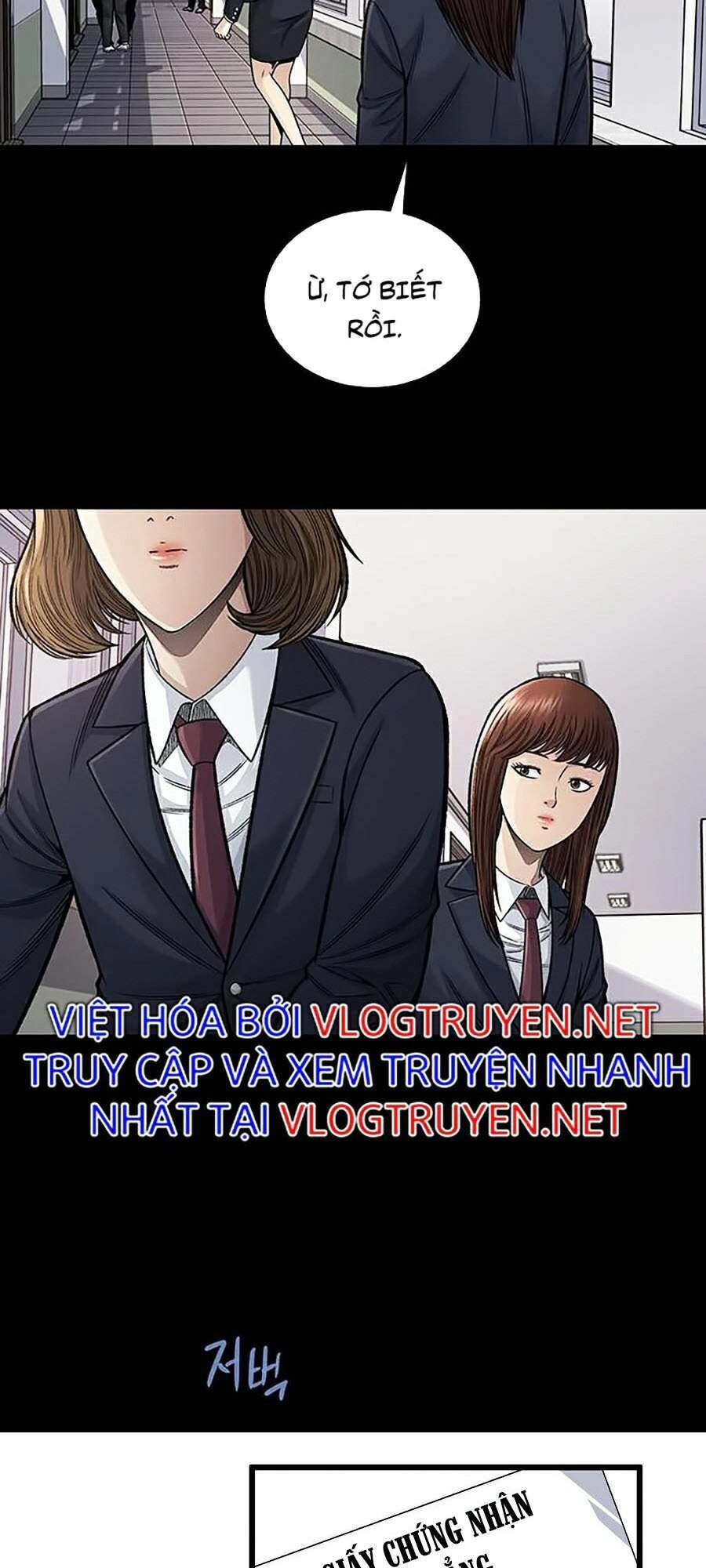 Hive Chapter 244 - 16