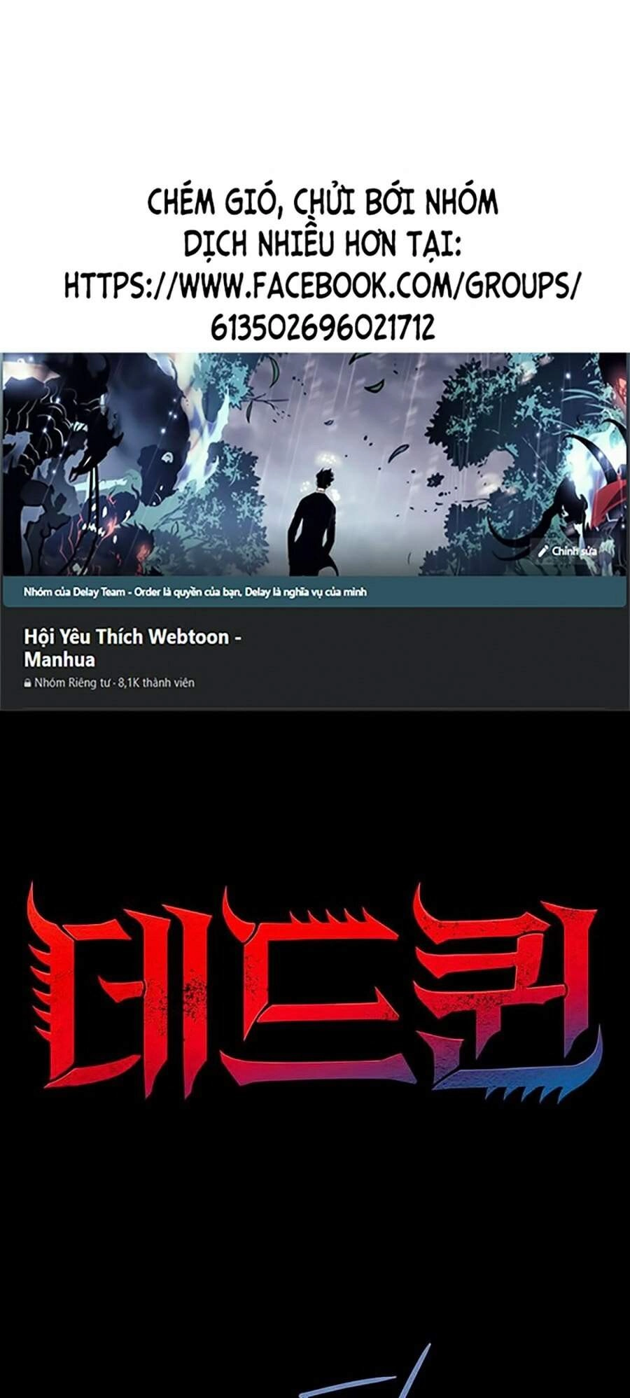 Hive Chapter 245 - 1