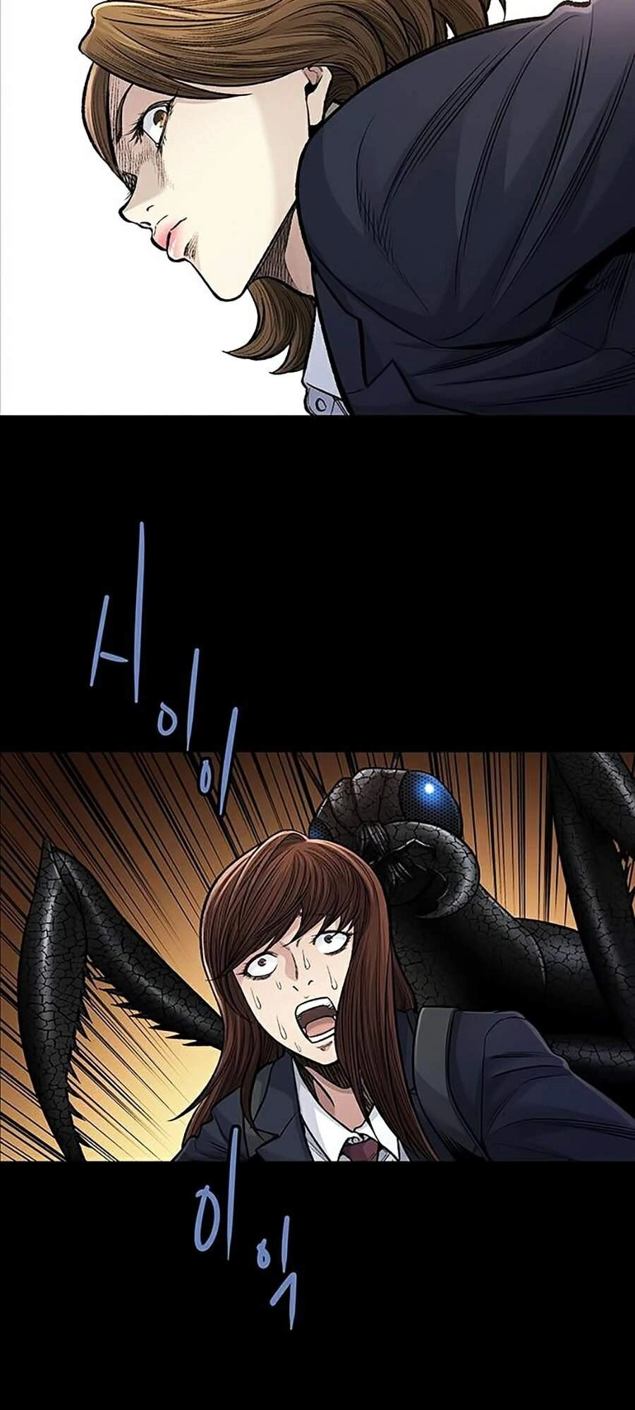 Hive Chapter 245 - 4