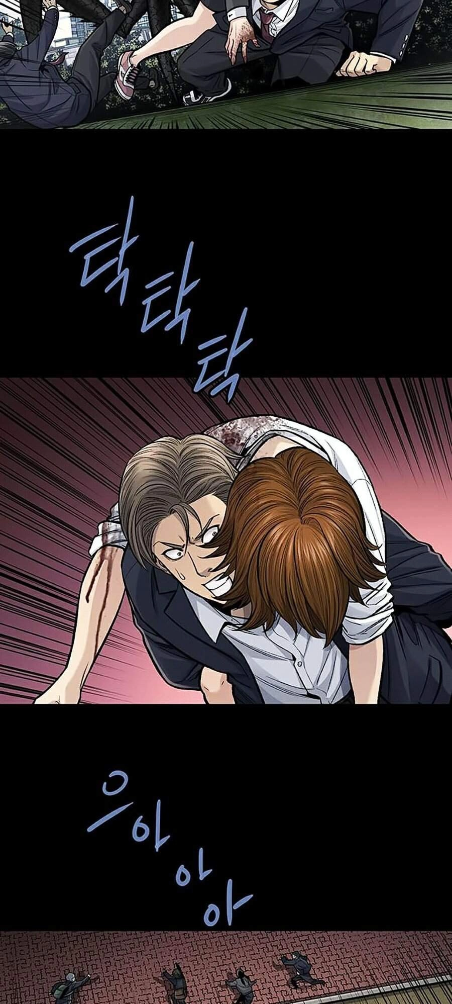 Hive Chapter 245 - 8