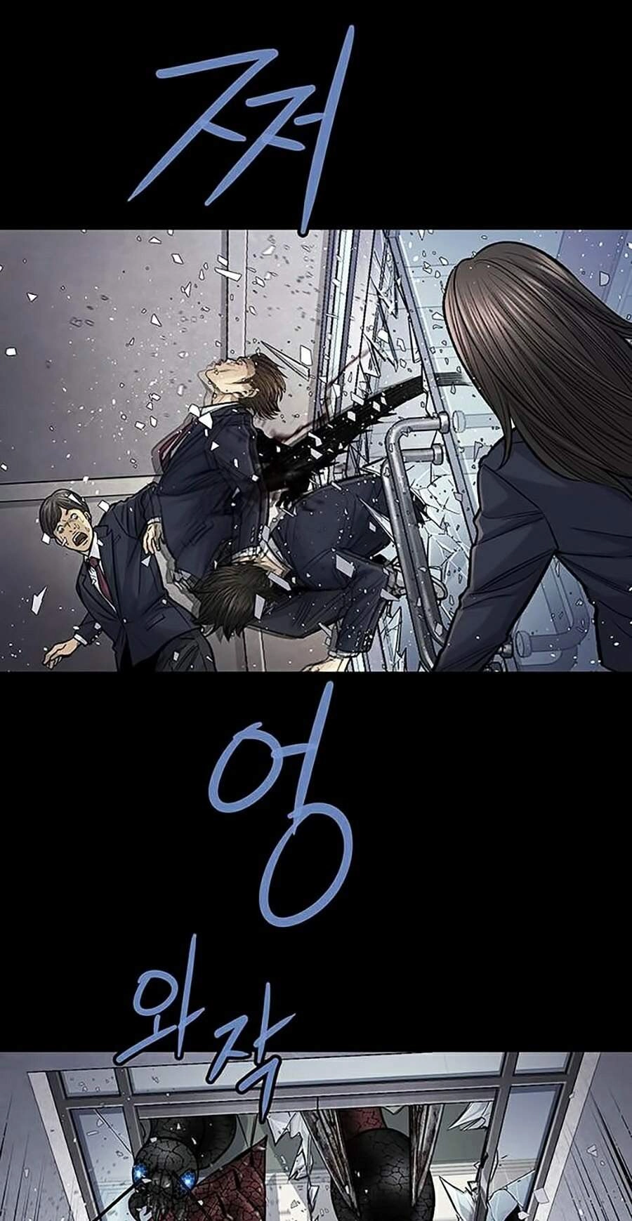 Hive Chapter 245 - 13