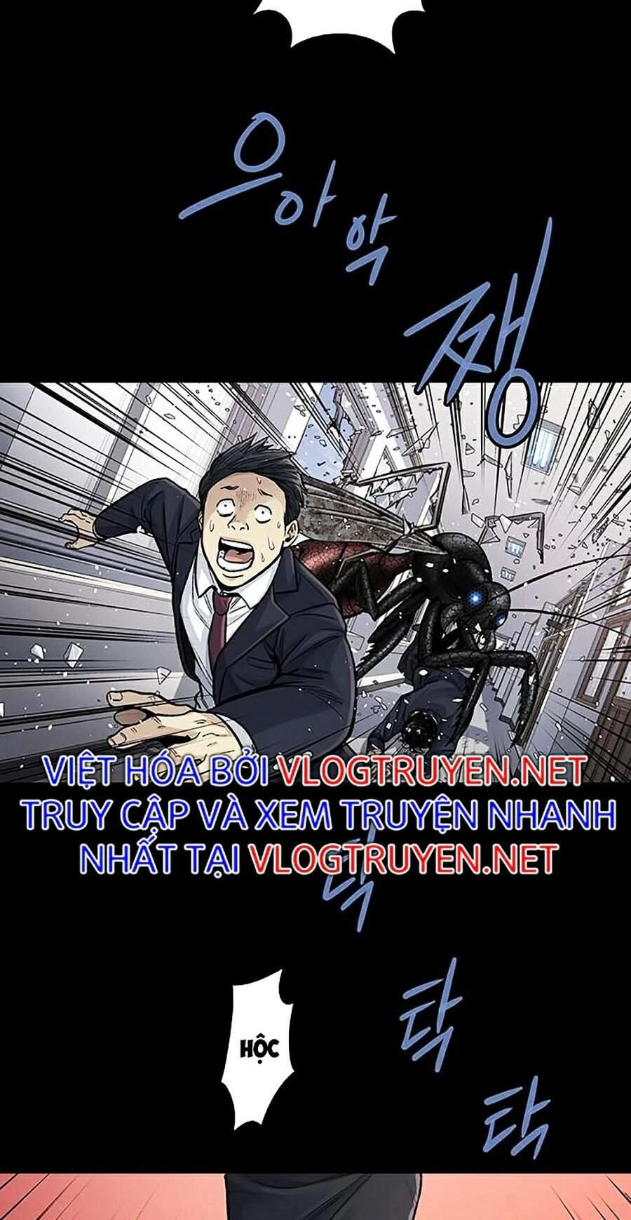 Hive Chapter 245 - 15