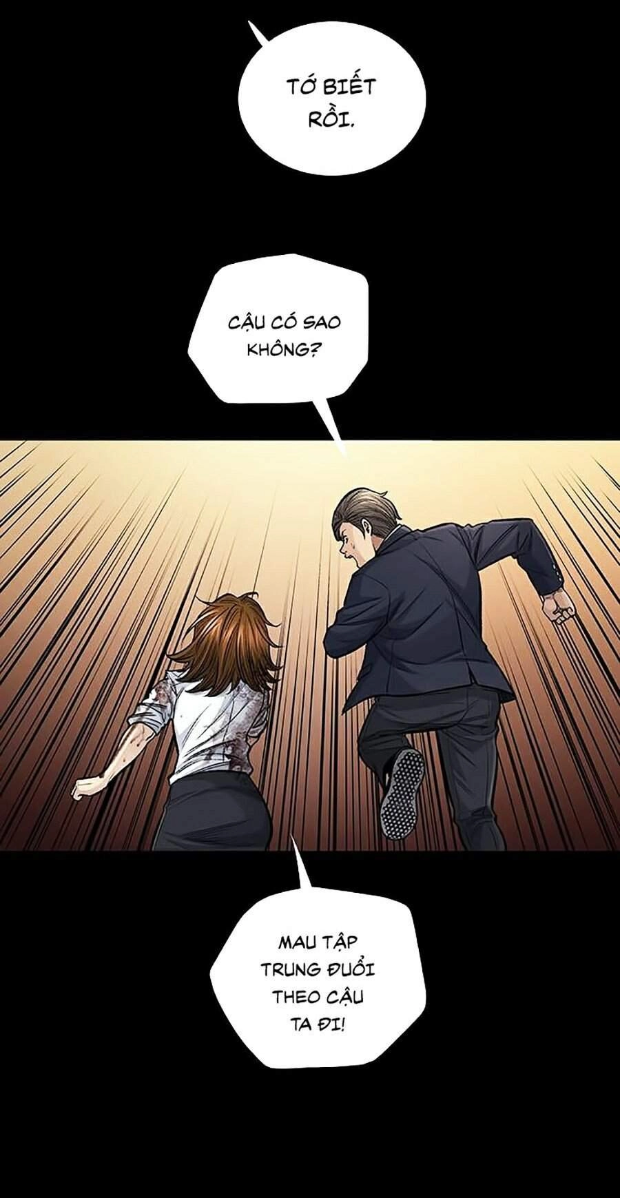 Hive Chapter 245 - 21