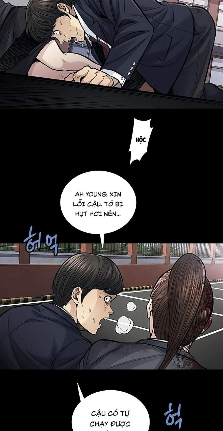 Hive Chapter 245 - 23