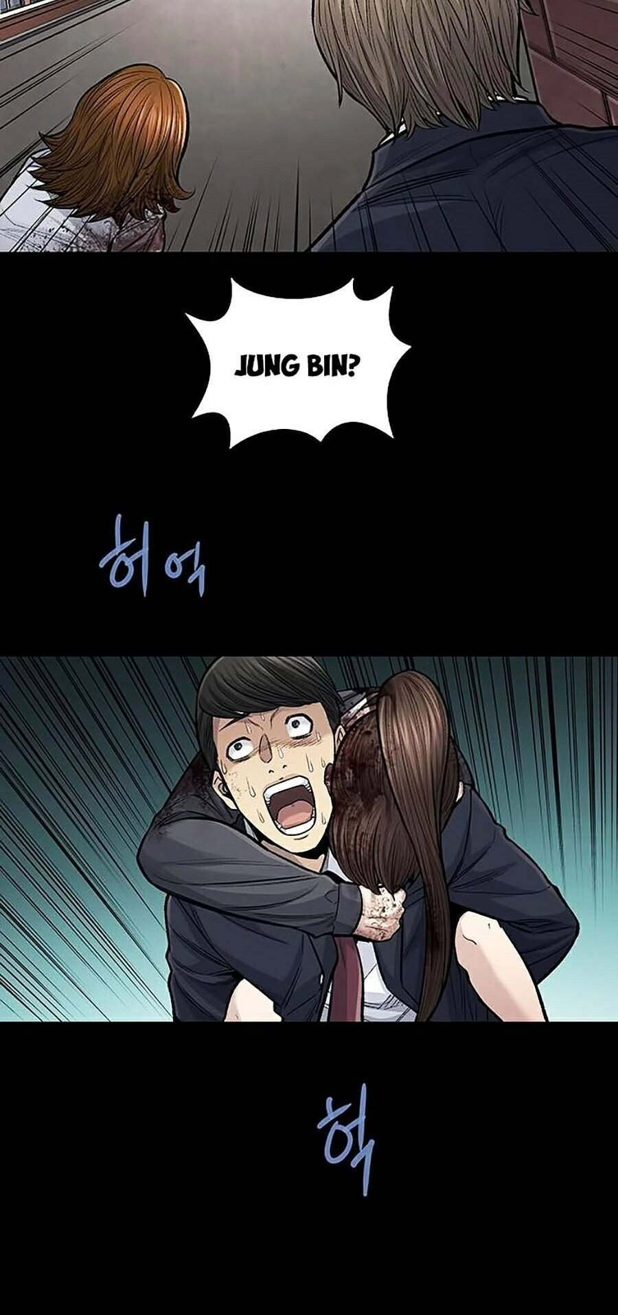 Hive Chapter 245 - 31