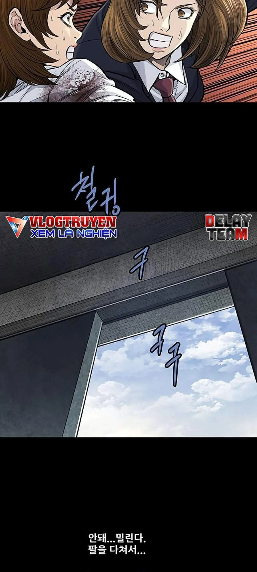 Hive Chapter 245 - 39