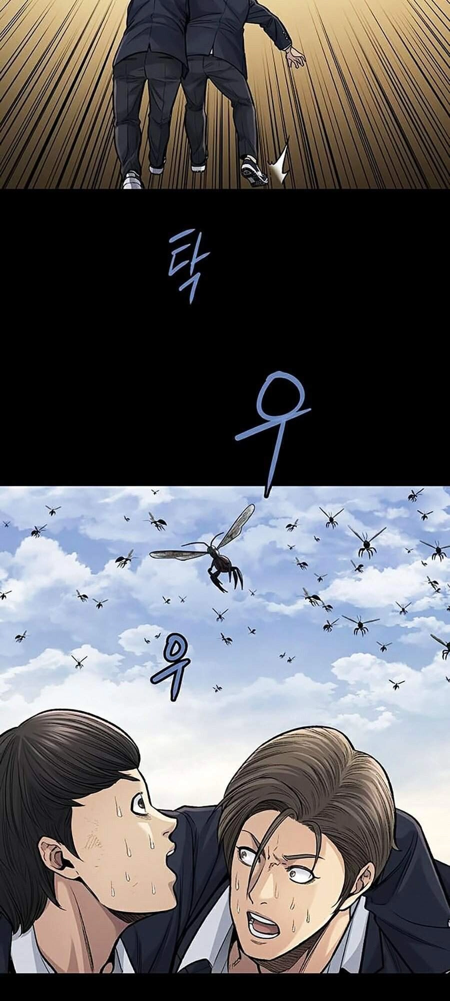 Hive Chapter 245 - 45