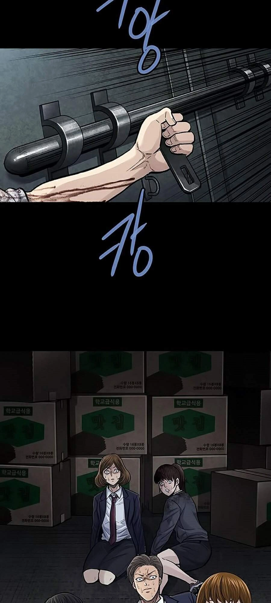 Hive Chapter 245 - 51