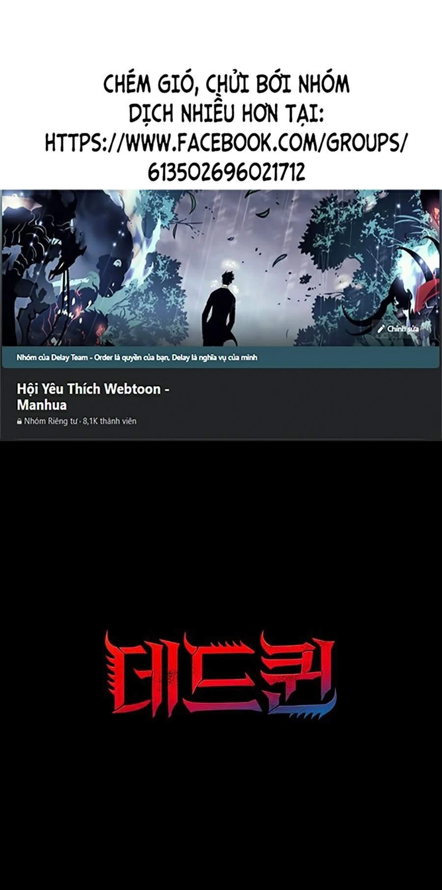 Hive Chapter 246 - 1