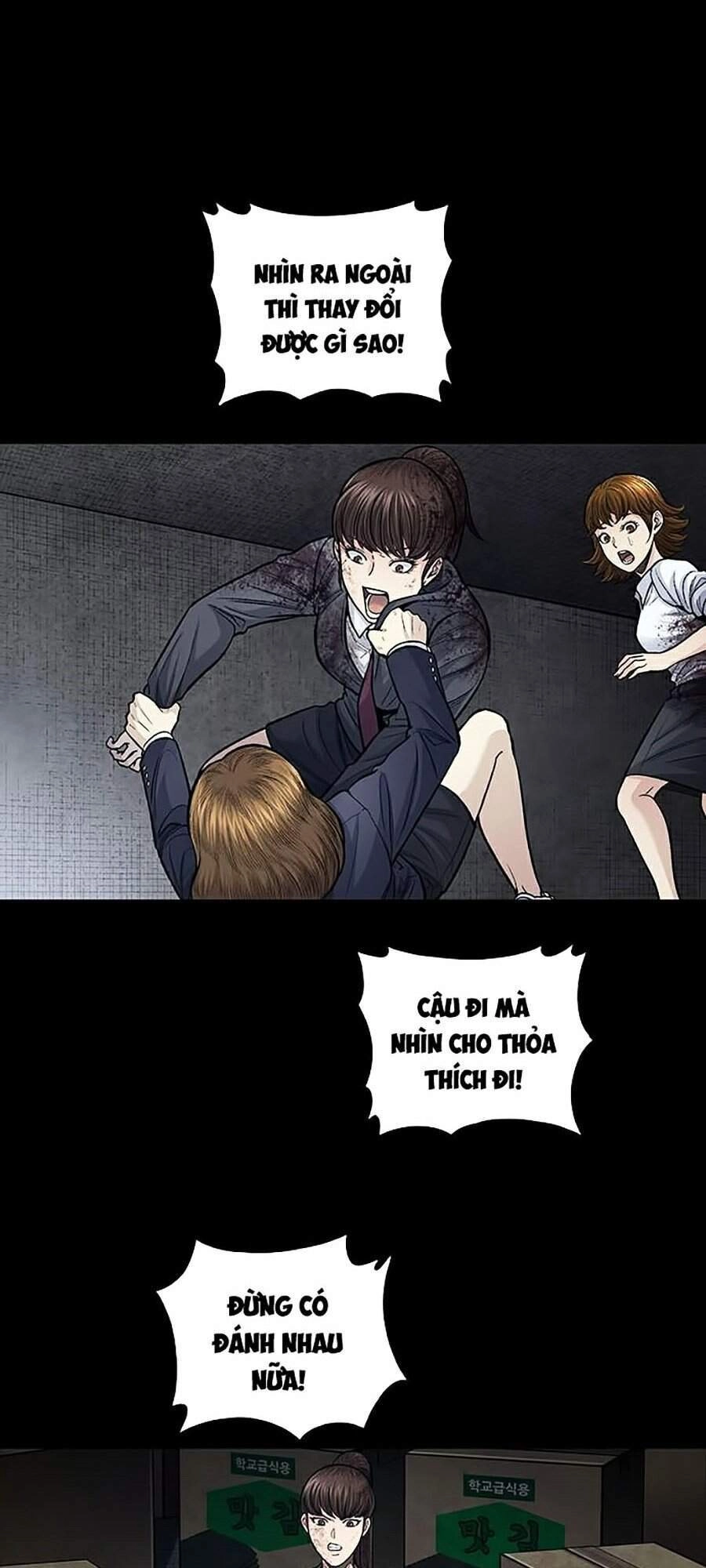 Hive Chapter 246 - 23