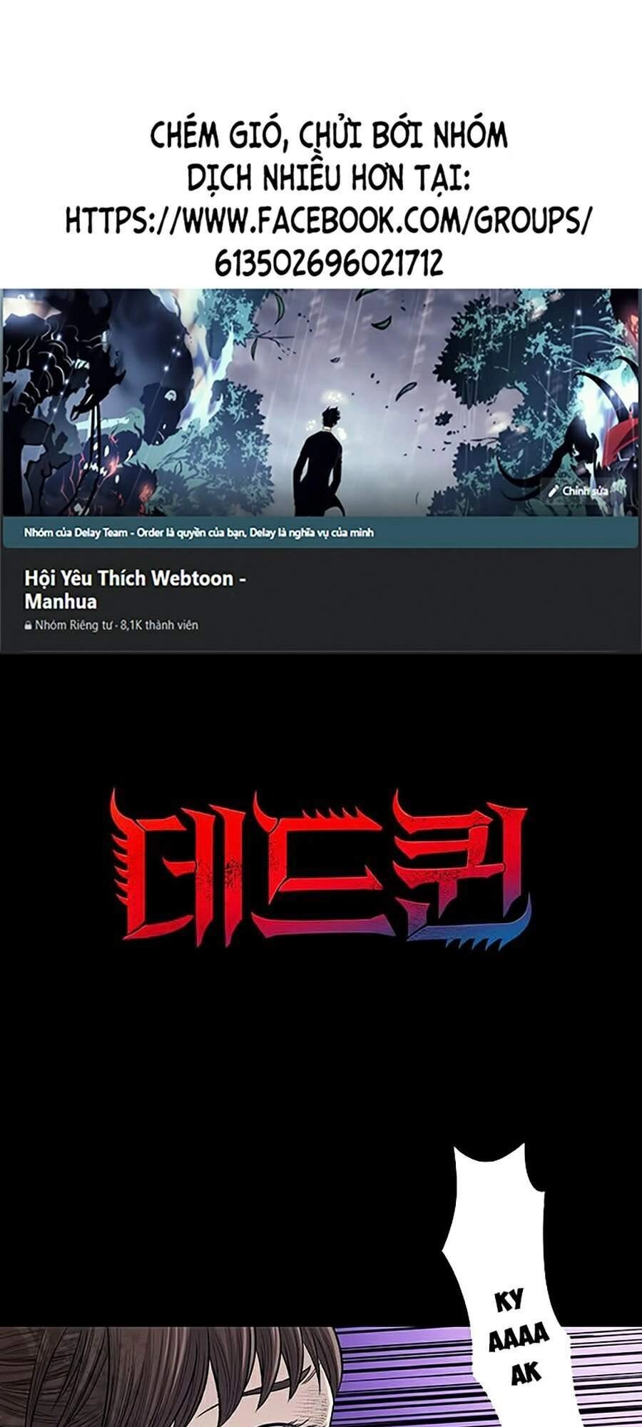 Hive Chapter 247 - 1