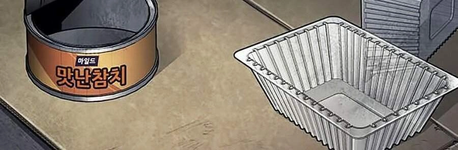 Hive Chapter 247 - 24