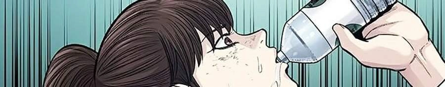 Hive Chapter 248 - 2