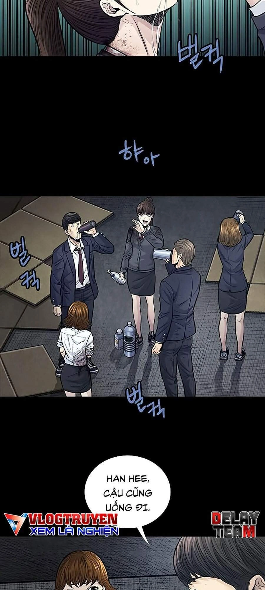 Hive Chapter 248 - 3