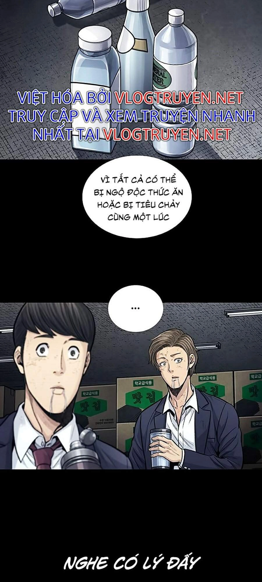 Hive Chapter 248 - 7