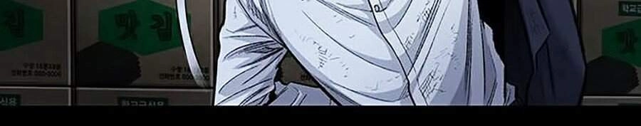 Hive Chapter 248 - 18