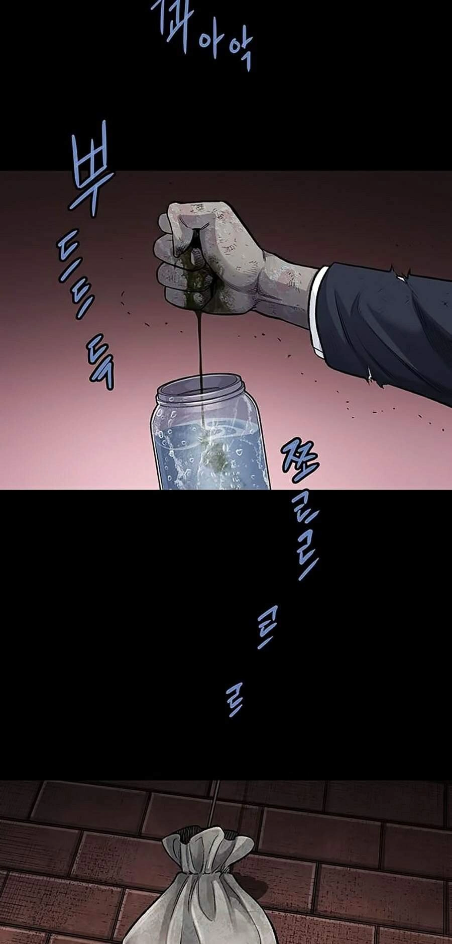 Hive Chapter 248 - 41