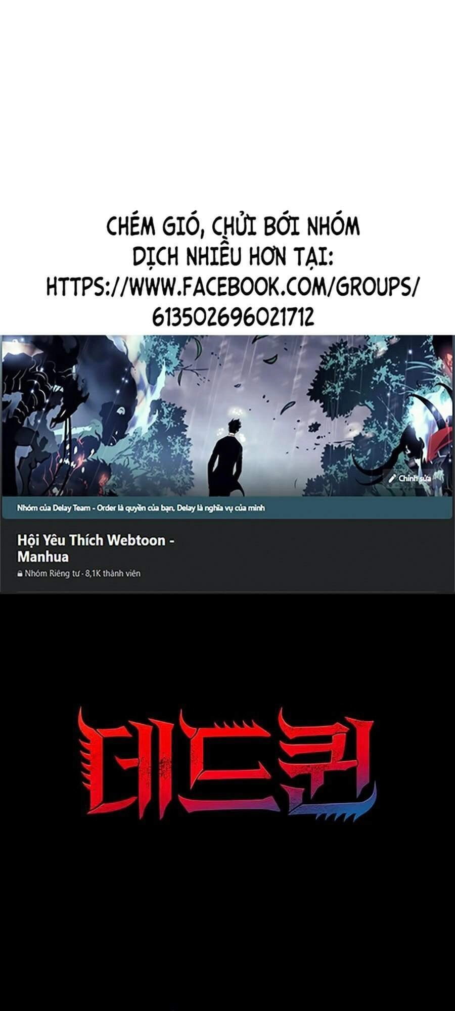 Hive Chapter 249 - 1