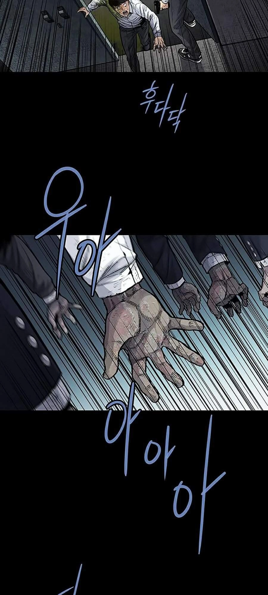 Hive Chapter 249 - 7