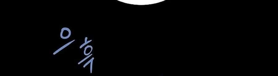 Hive Chapter 249 - 40