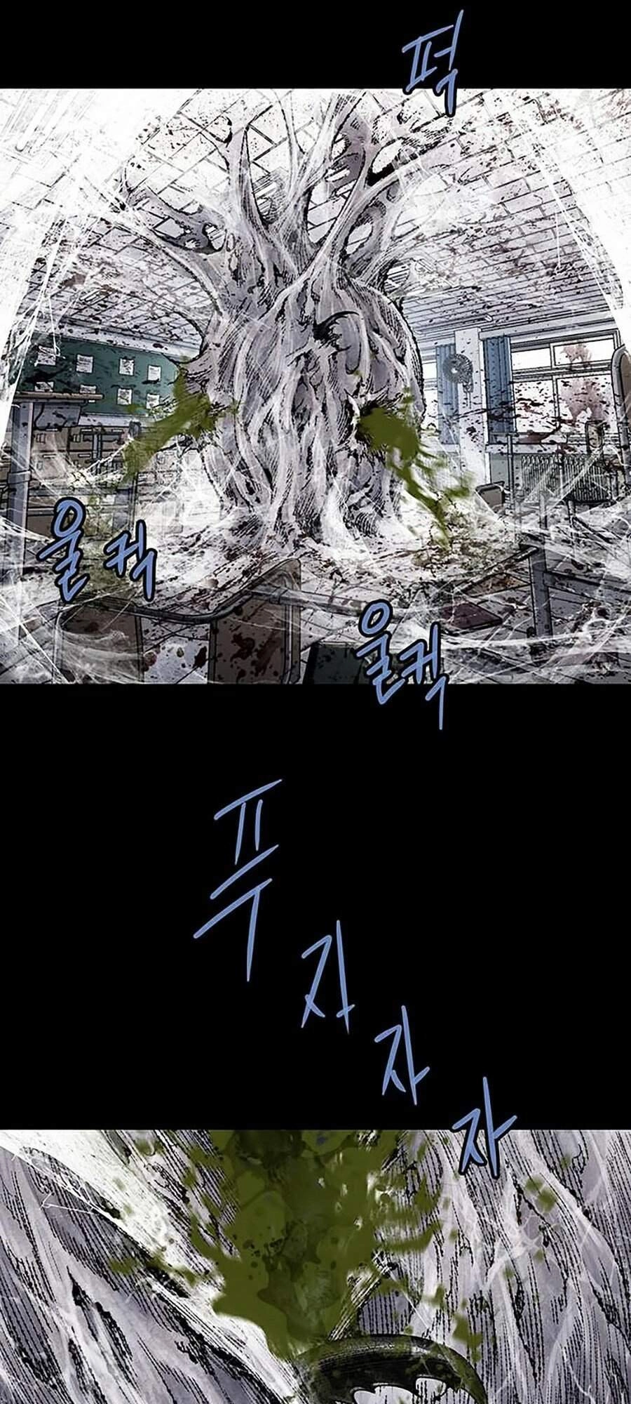 Hive Chapter 249 - 78