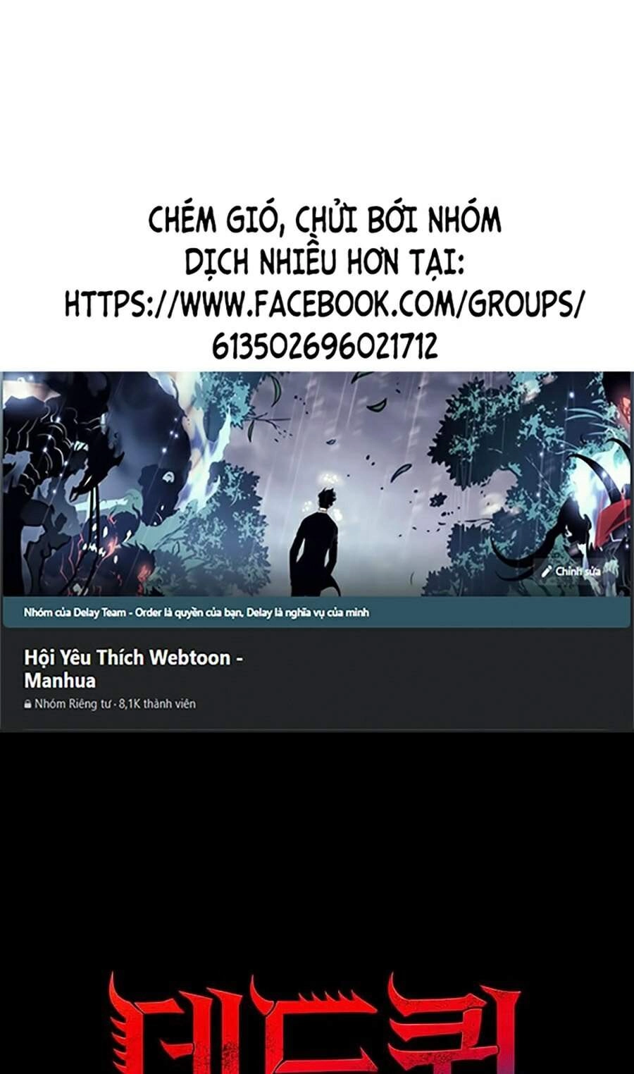 Hive Chapter 250 - 1