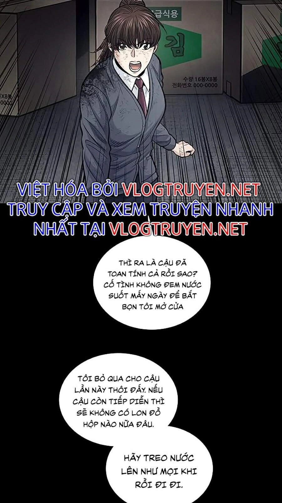 Hive Chapter 250 - 17